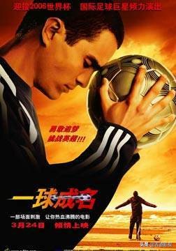 亚洲杯纪录片完整版,亚洲杯纪录片