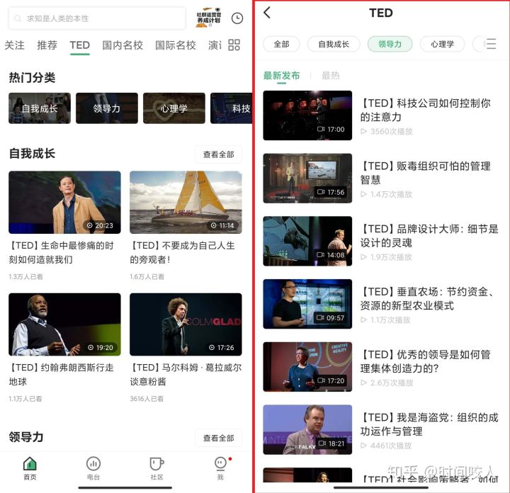 推荐几款适合学生用的app,适合学生录音朗读的app