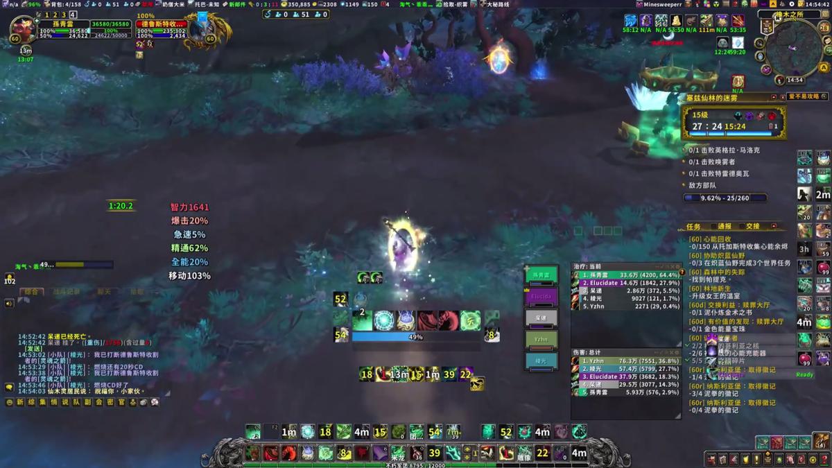 魔兽世界9.27奶僧手法,魔兽世界奶僧操作