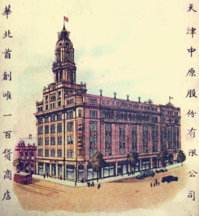 燕赵第一大楼,石家庄燕赵第一高楼