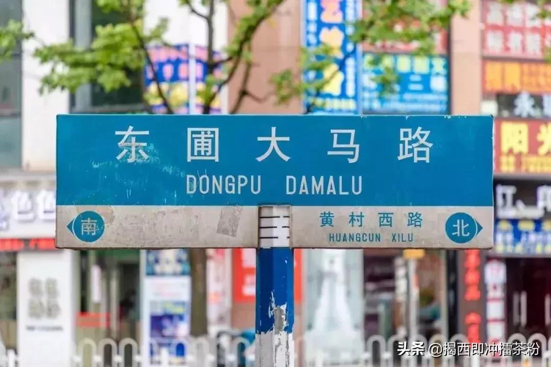 住在一楼容易胖吗,住在广东省广州市的人