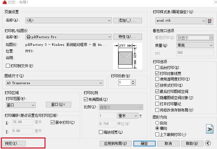 电气班组经验分享,电气经验分享