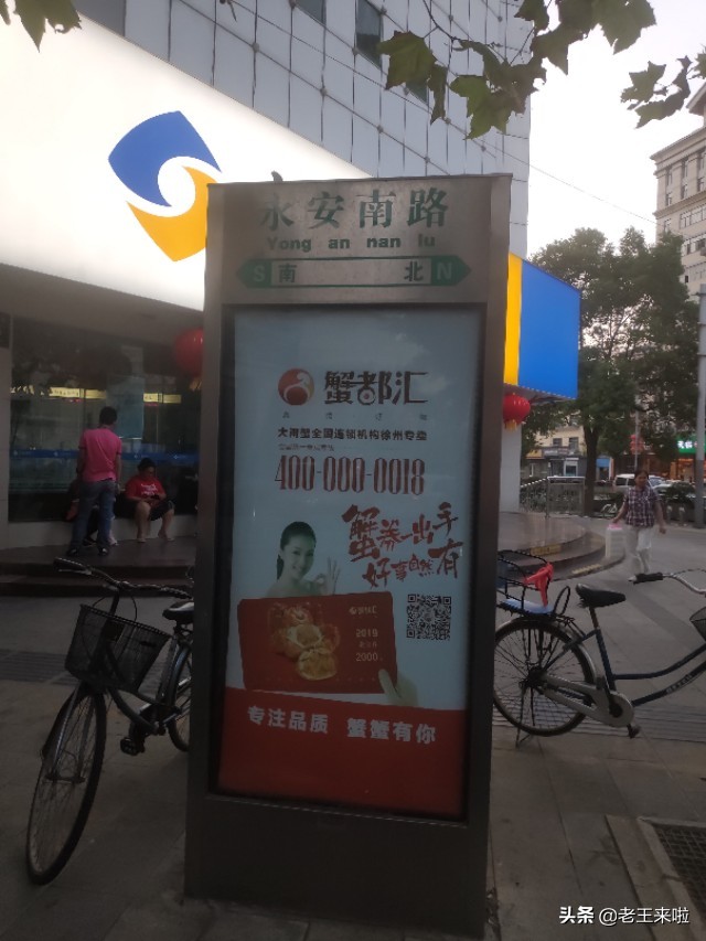 徐州十三中在哪儿,徐州十三中在哪个位置