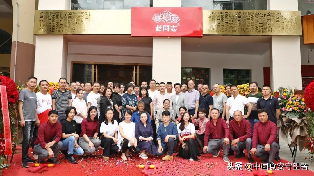 “老同志”普洱茶昆明博海旗舰店盛大开业啦