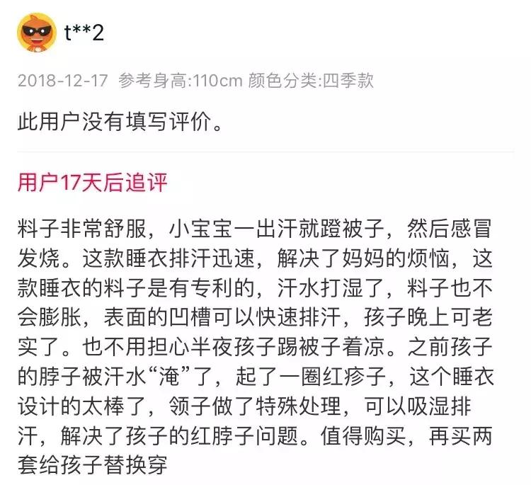 宝宝衣物干净的秘密,防止宝宝着凉衣服纯棉透气