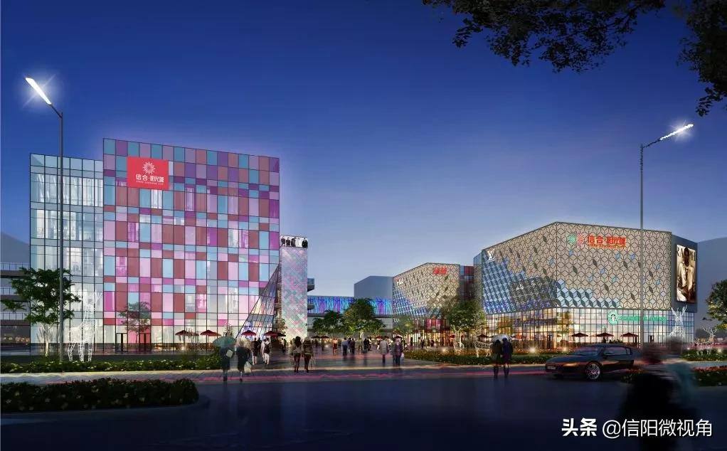 信阳万达阳光城最新消息,信阳万达广场投资