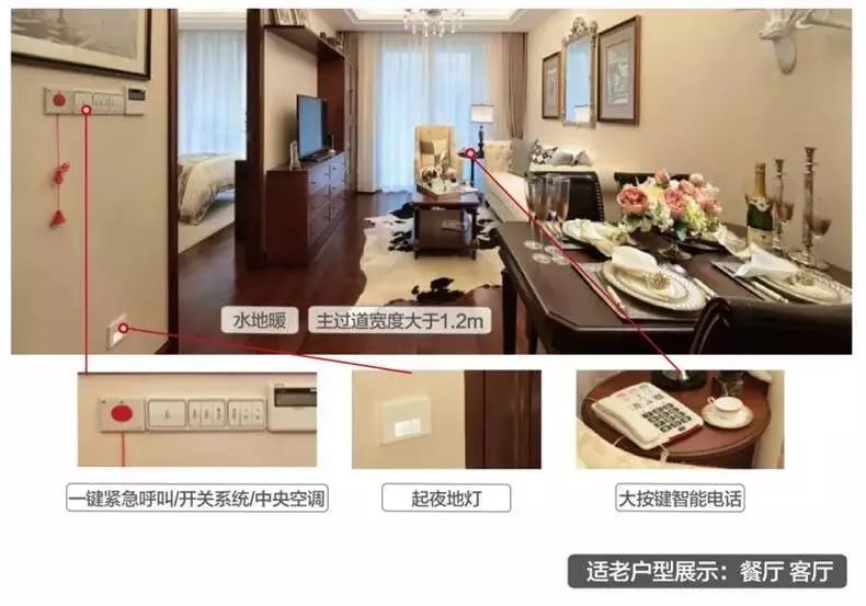 杭州良渚随园嘉树养老院,杭州良渚万科随园嘉树养老公寓