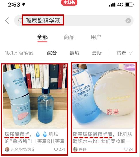 小红书推广怎么做教你玩转小红书,小红书推广需要注意什么