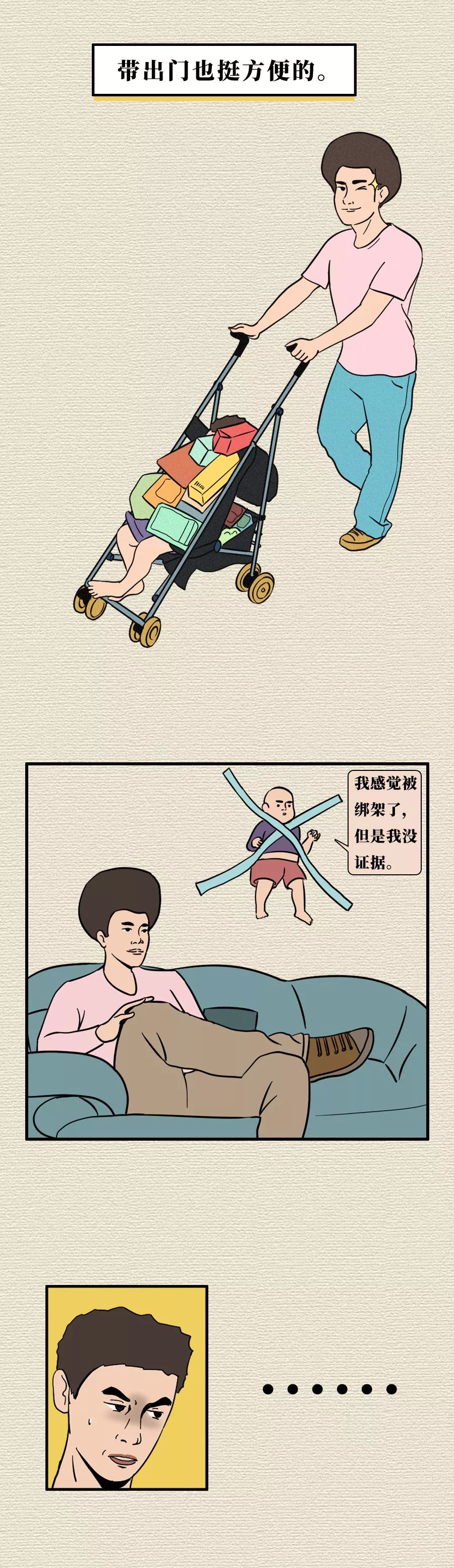 孤独寂寞的人物漫画,中年男人孤独寂寞抽烟漫画图片