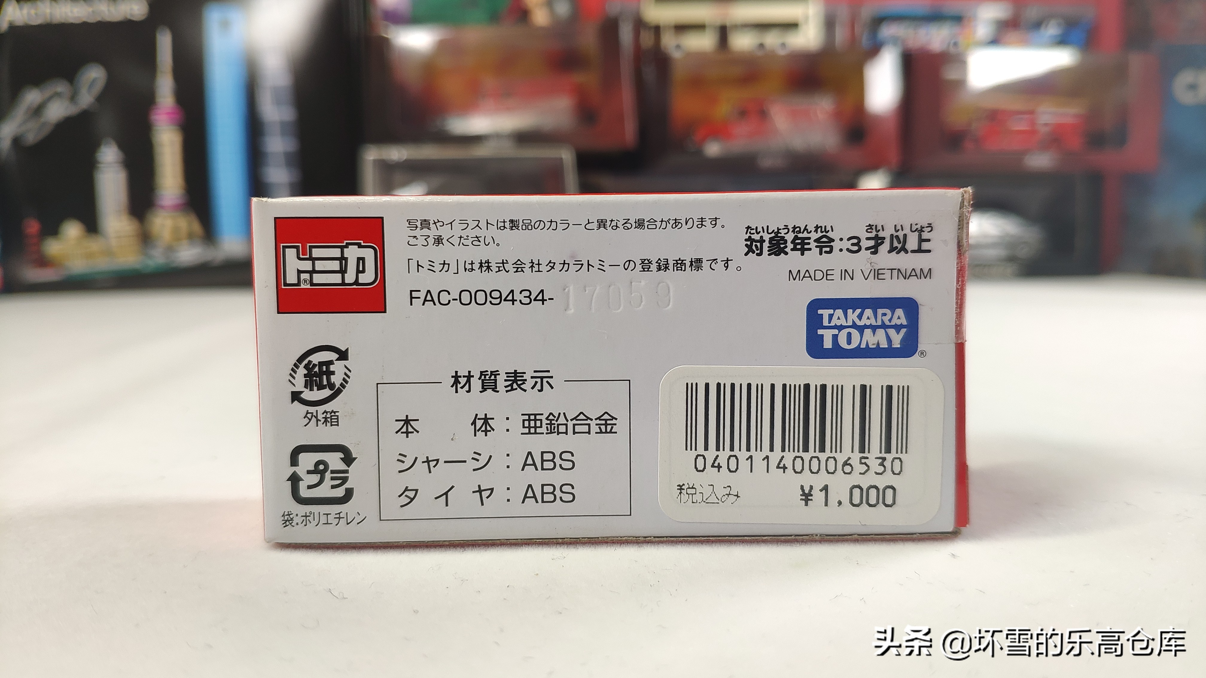 多美卡赛车总动员玩具测评,玩具总动员小兵人玩具开箱