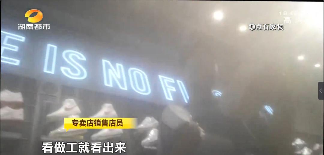 销售假耐克鞋1000双罚款多少,实体店卖假耐克鞋子怎么处罚