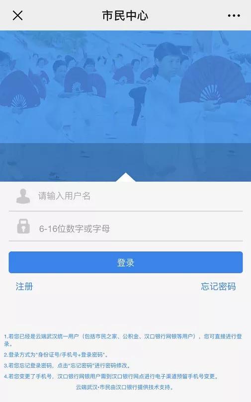 武汉买二手房怎么查学区,武汉新生入学网上查询