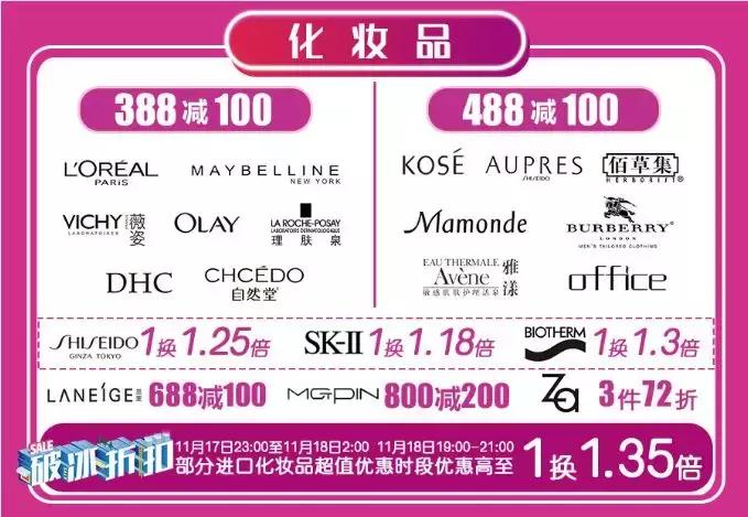 水晶城40小时不打烊,水晶城40小时攻略