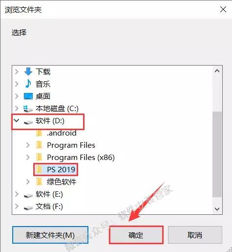 photoshopcc2019详细安装方法教程,photoshopcc2019安装教程