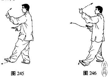 24式简化太极拳云手,杨式24式简化太极拳