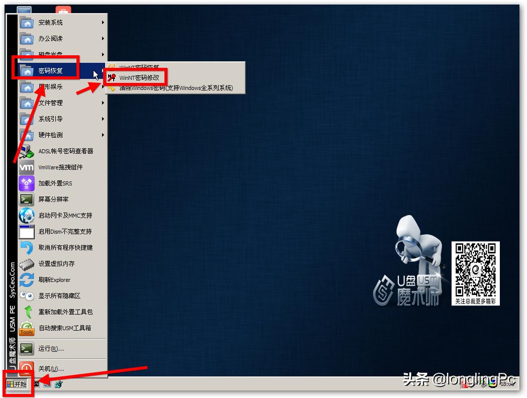 忘了系统登录密码,蛋仔派对登录忘记了密码怎么办