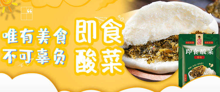 整箱酸菜四川正宗老坛酸菜,最新正宗四川酸菜