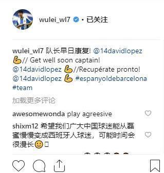 武磊回到中超的变化,武磊现在回上港吗