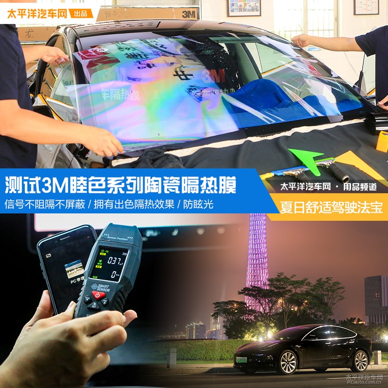 3m家用玻璃隔热膜测评,3m经典隔热膜