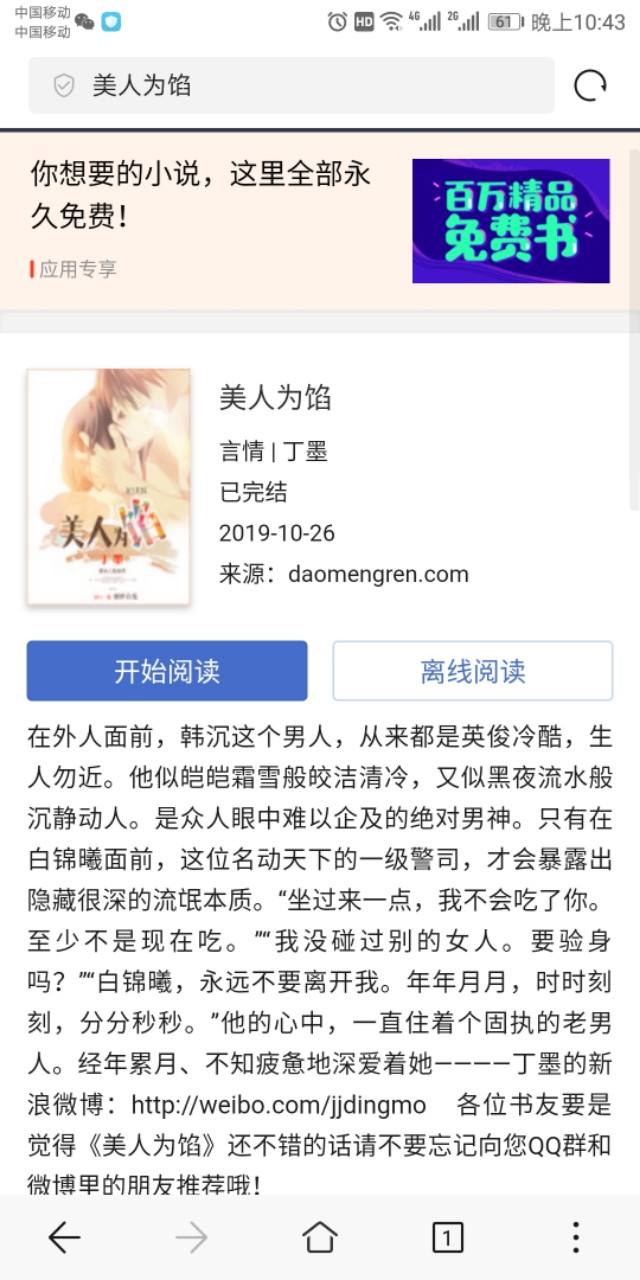 你们最爱的男人,你们最爱的男人是什么样的