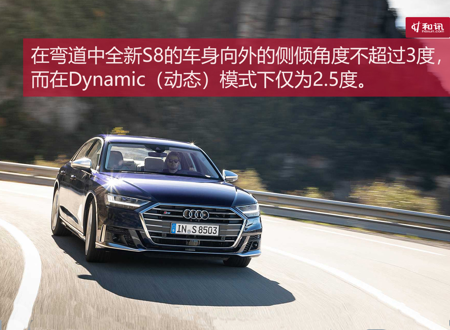 新款奥迪s8最新消息,新款奥迪s8的豪华感和运动感
