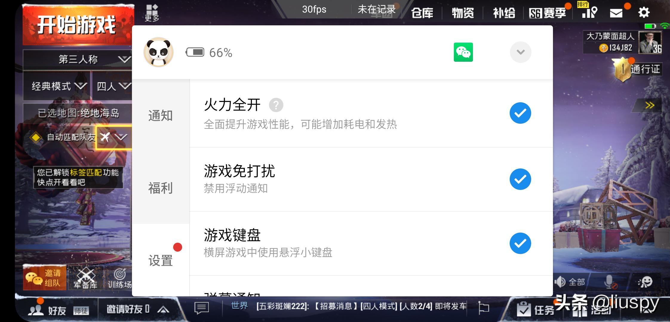 中庸之道的四点内涵,魅族note9详解