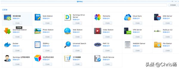 暴风播酷云装群晖教程,暴风播酷云二期值得吗