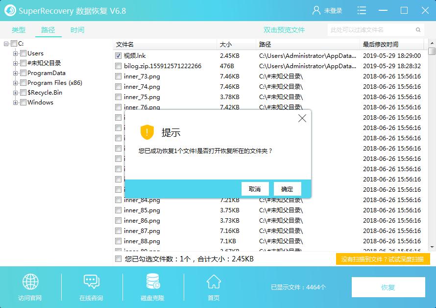 误删数据恢复的压缩包打不开,误把压缩包弄得特别小怎么挽救