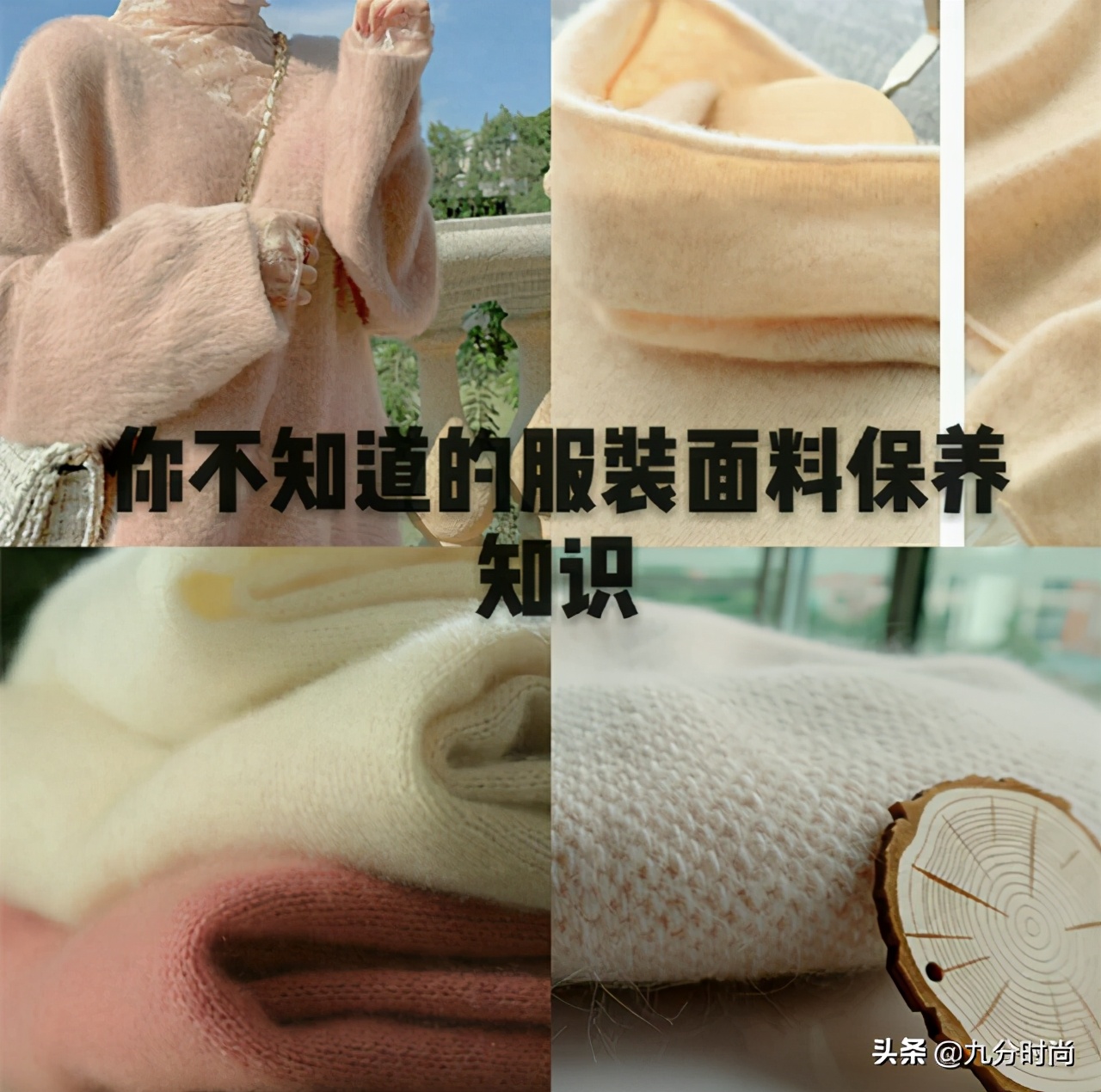 有品位的女人冬天衣服不用太多,今年秋冬最火的马海毛毛衣