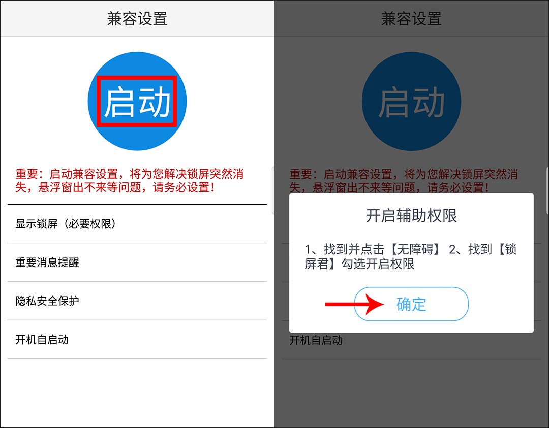 锁屏密码可以设哪些,锁屏密码可以用手势密码吗