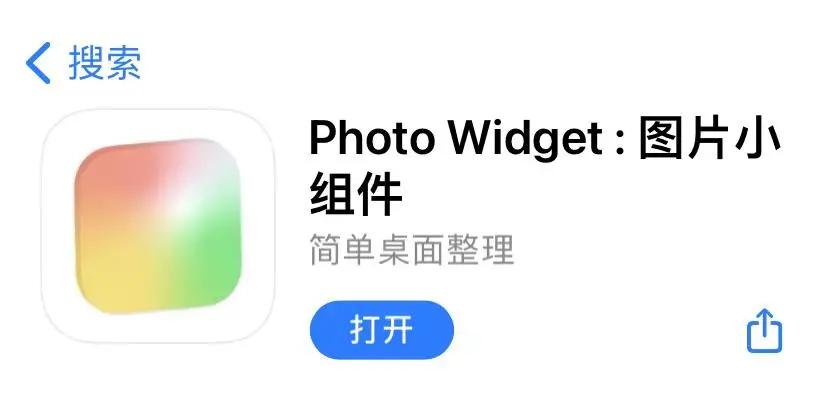 ios最好用的小组件,ios小组件哪些实用