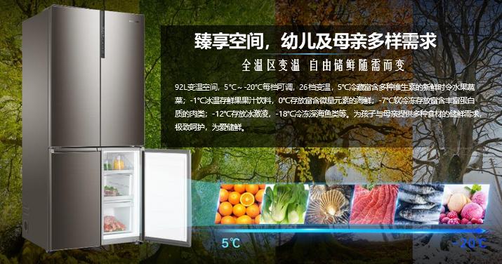 卡萨帝冰箱国美店价格表,国美卡萨帝冰箱质量