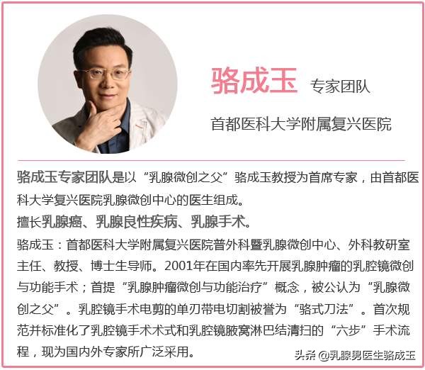 乳腺钙化是什么癌,发现乳房恶性钙化是乳腺癌早期吗