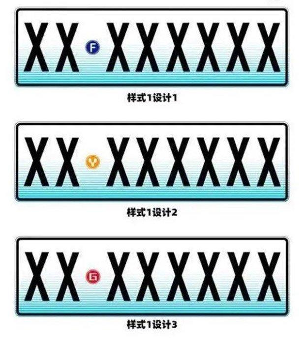 换了新车牌旧车牌怎么处理,补领新车牌旧车牌继续用可以吗