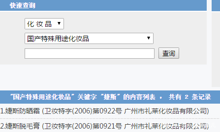 丁香园的一把火，能否烧尽“保健品”的丑恶