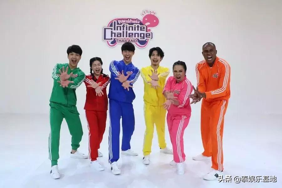 无限挑战节目泰国,infinitechallenge