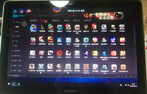 达龙云电脑真的可以玩电脑游戏吗,达龙云电脑永久免费版5.4.4