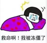 暖被机神器,南方冬天取暖神器暖全屋