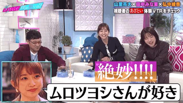 教人撩汉的岛国综艺，多少人边骂边做笔记