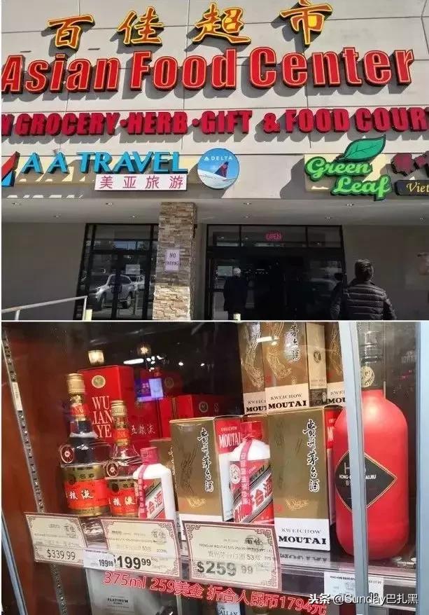 国外飞天茅台哪里便宜,茅台为什么在国外那么便宜