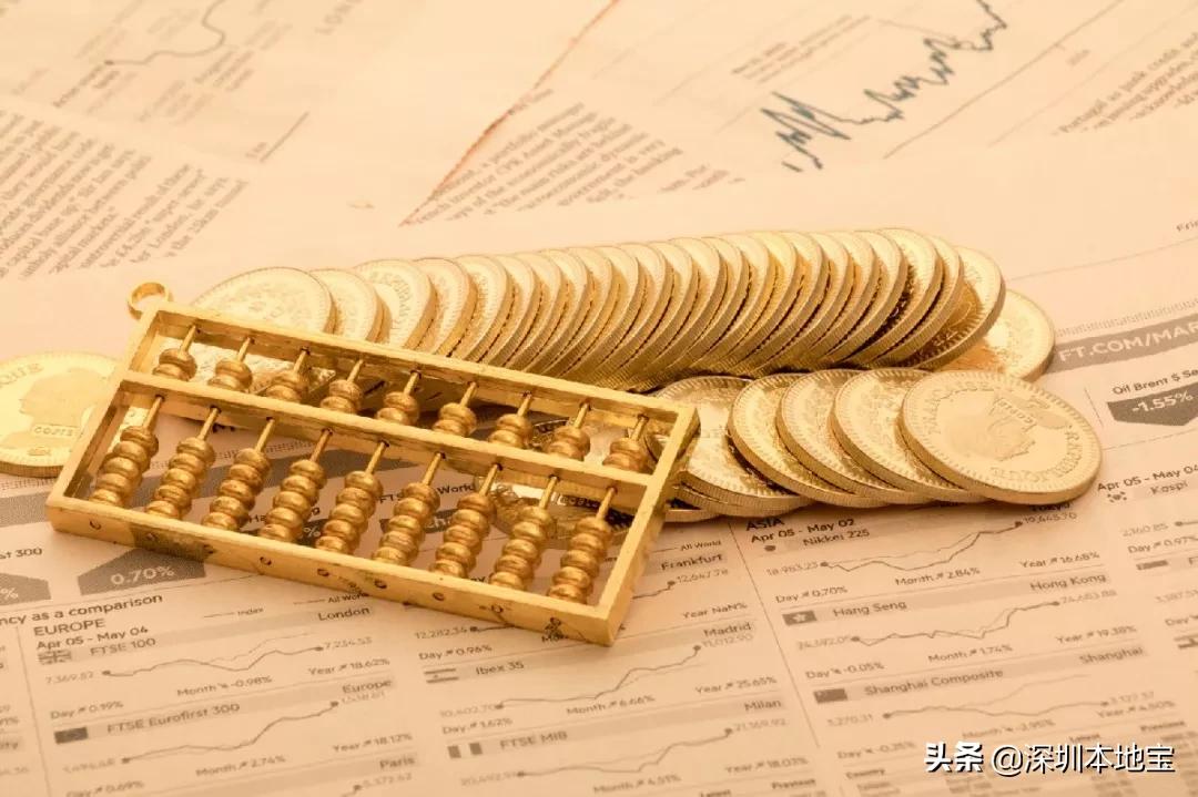 深圳过渡补贴什么条件可以领,深圳补贴3000元领取条件