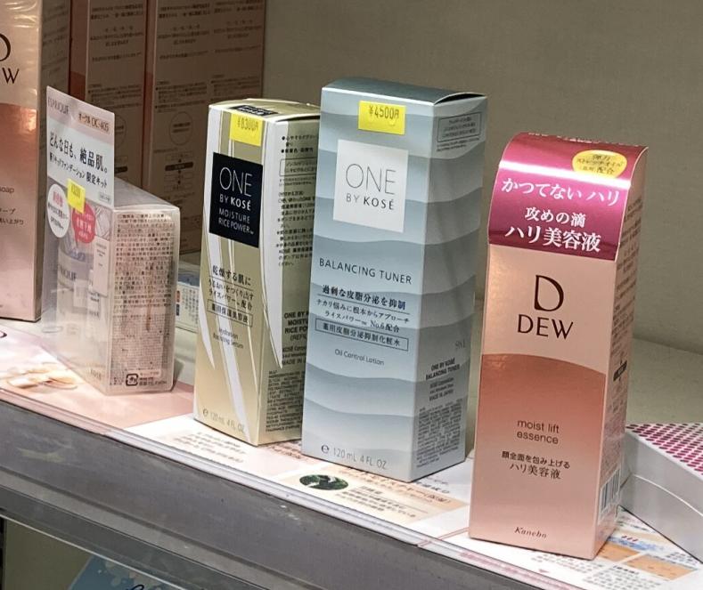 曾被中国人“爆买”的这家日本大手免税店，倒闭了