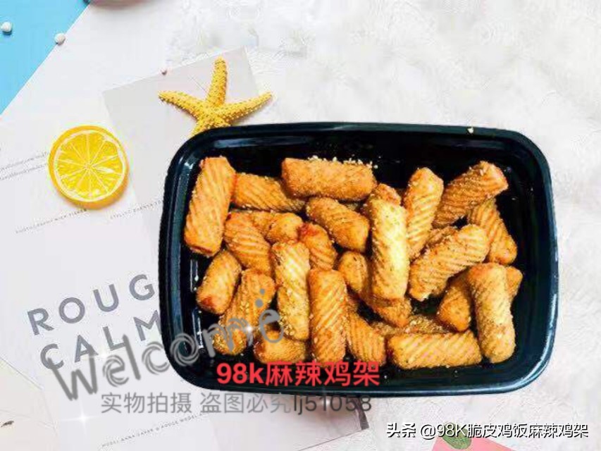 麻辣鸡架品牌店免费加盟,卤肉饭拌鸡架加盟