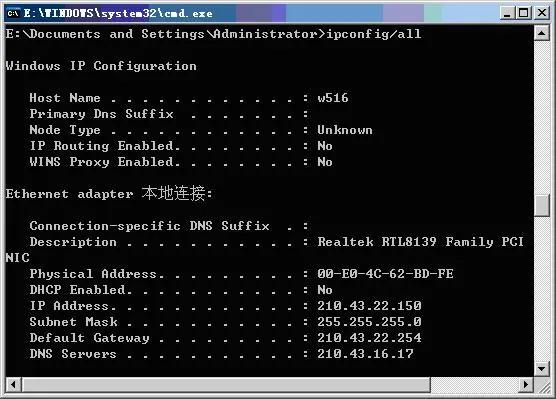 常见的9大网络命令非常实用,网络常见的命令大全