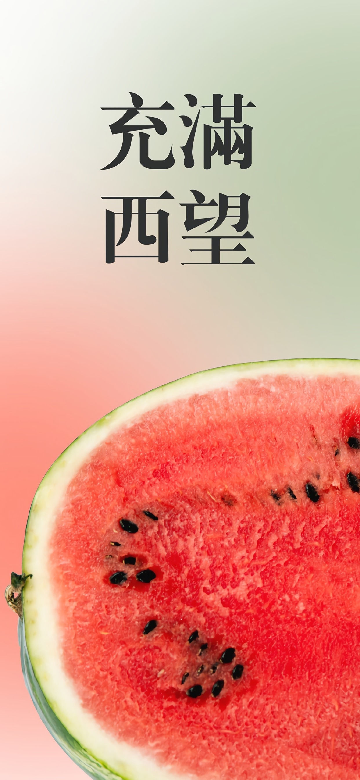 高清美食手机壁纸图片大全,高清手机壁纸美食简约