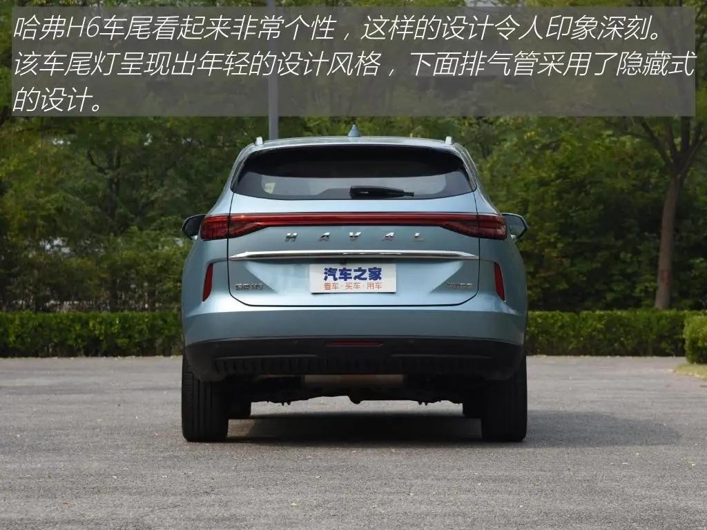 哈弗h6卖得最好的是哪个配置,今年哈弗h6还值得买吗