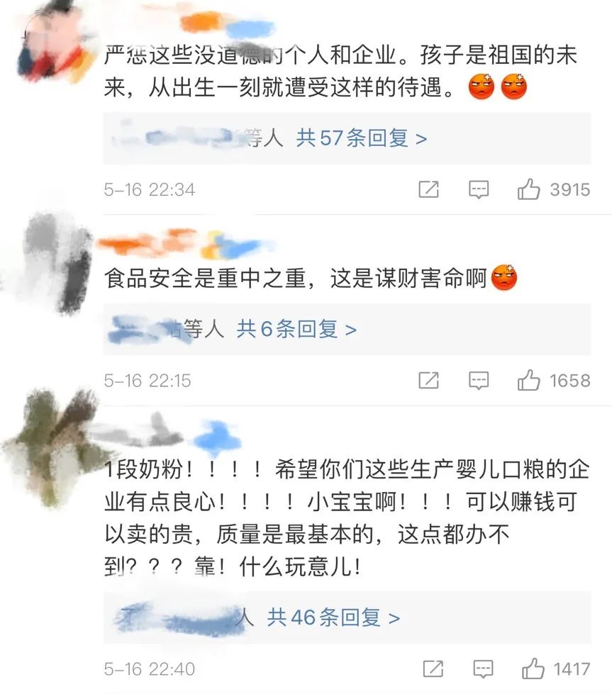 雅培婴幼儿奶粉香兰素,雅培婴幼儿奶粉检出香兰素被召回