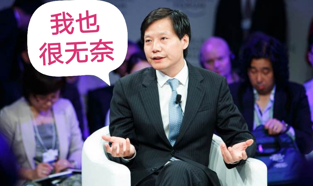 小米注册快递商标，进军物流业？曾重金投资的如风达，已经停业