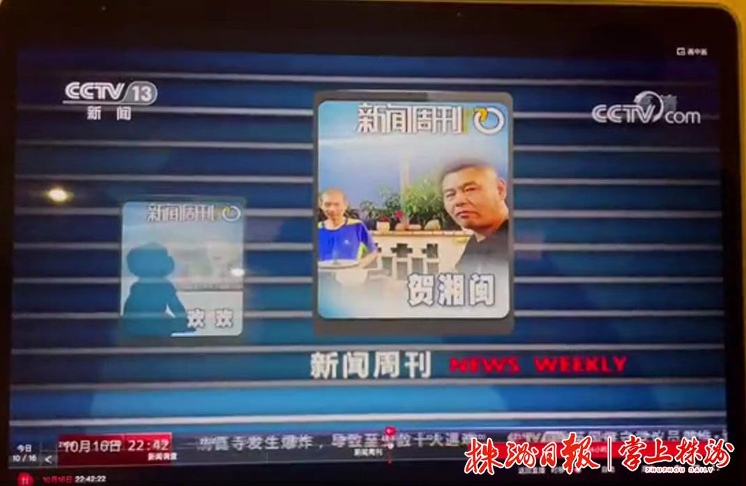 株洲这对兄弟被央视点赞了!网友:你们的兄弟情让人羡慕、感动