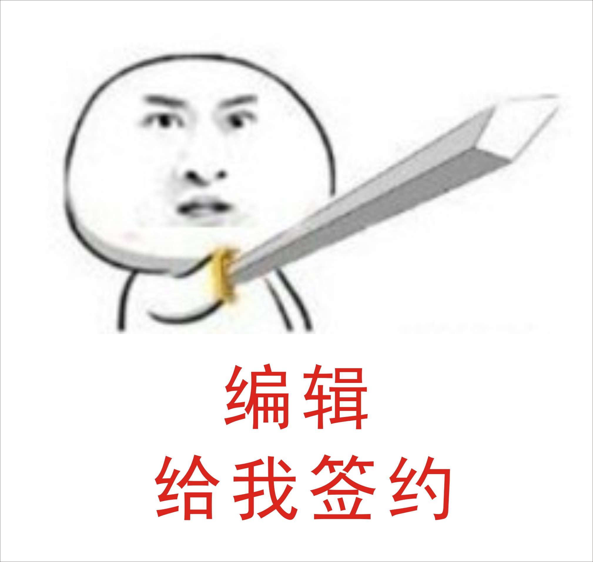 起点签约后多久给推荐,起点10万字签约难吗